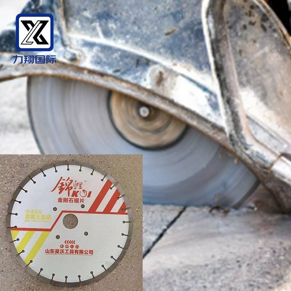 Concrete Road Cutting Blade suppliers